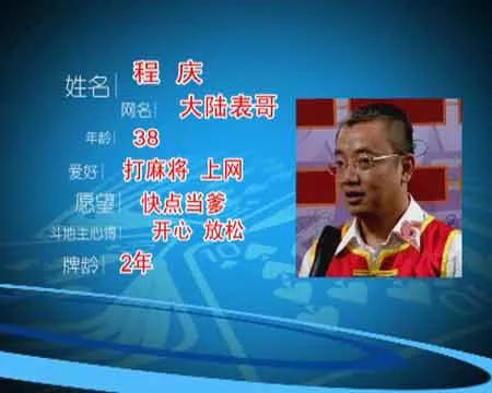 你爸妈看地方台打牌节目的样子，像极了看LOL直播的你