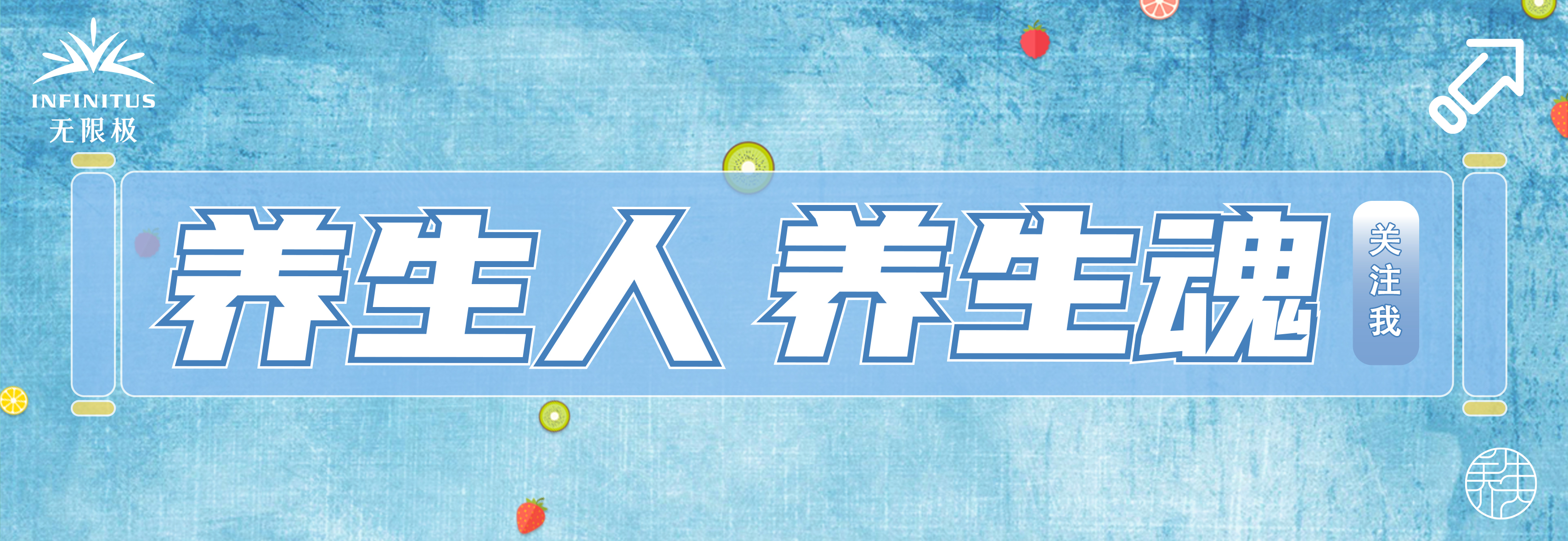 处暑时节的养生食谱大全,处暑养生食谱营养早餐简单