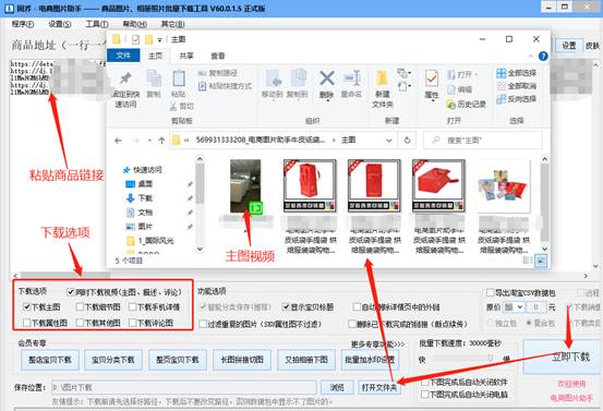 1688一件代发怎么操作拼多多,抖音1688一件代发怎么操作