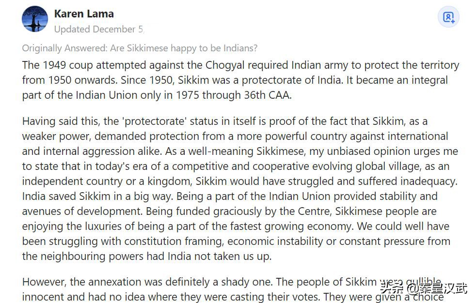 锡金被印度什么时候吞的,锡金被印度吞了吗