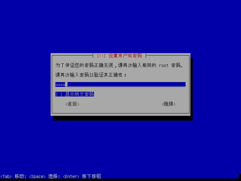 闲置台式电脑做nas教程,闲置电脑安装nas软件