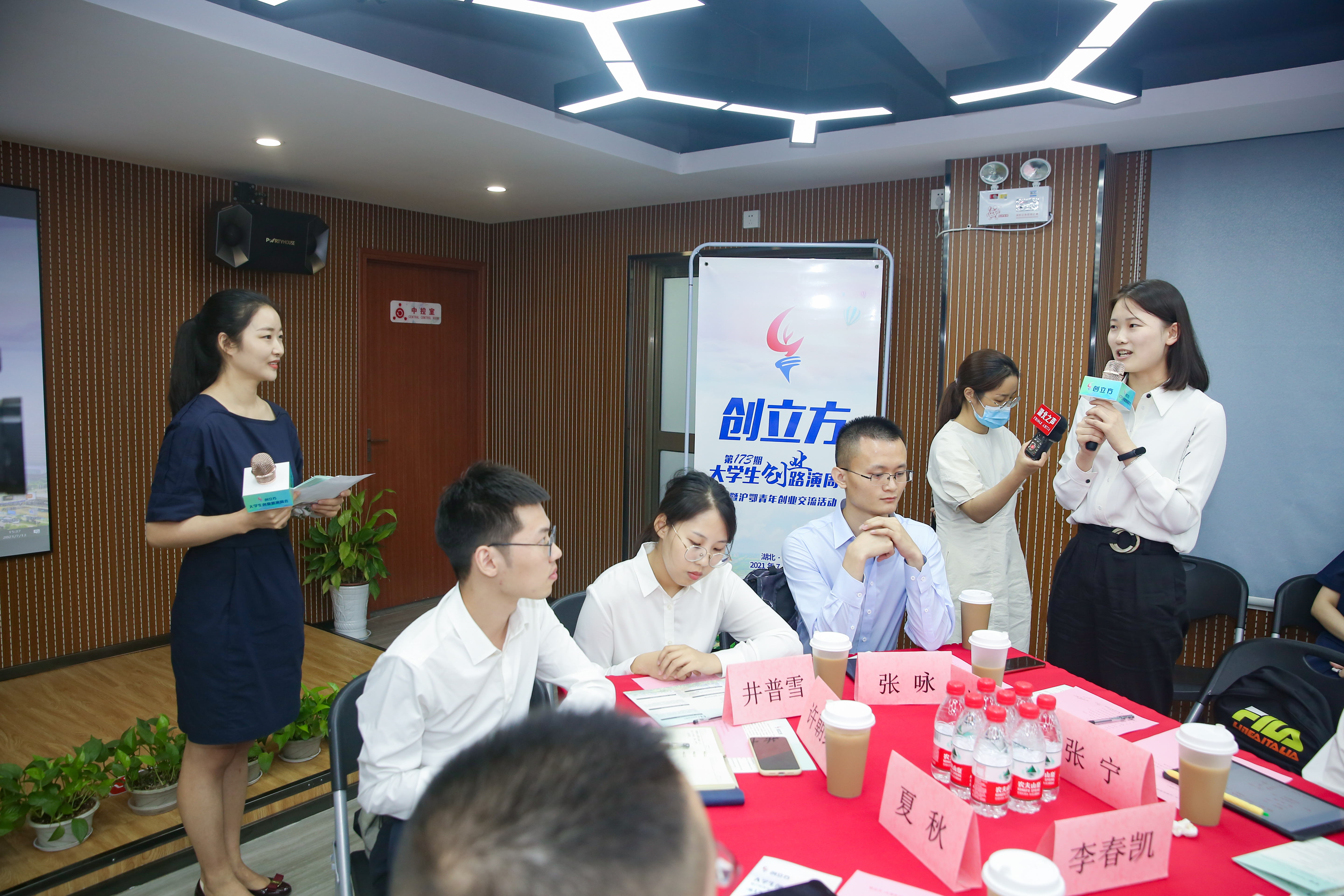 沪鄂青年聚汉共话创新创业