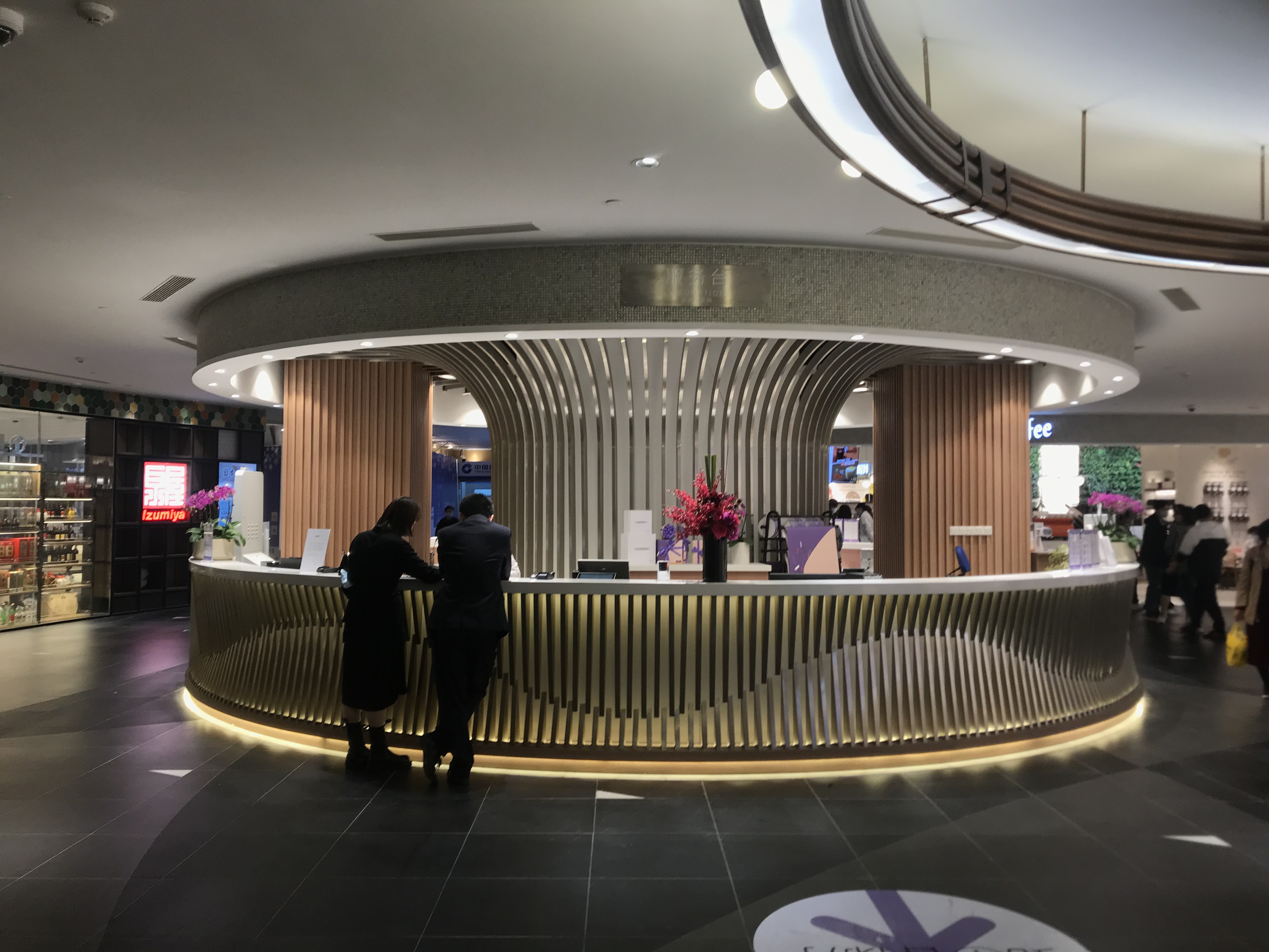 宁波日式汤温泉,宁波阪急温泉