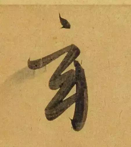 赵孟頫酒后泄密笔法秘密一览无余,赵孟頫喝醉酒写字