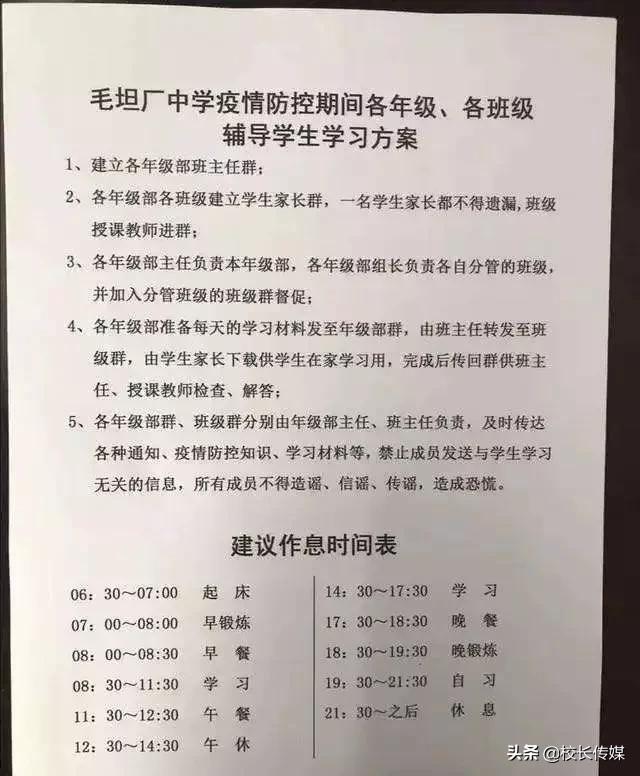 17岁高中生的战疫日记！方舱医院里备战高考，被隔离依然刻苦学习
