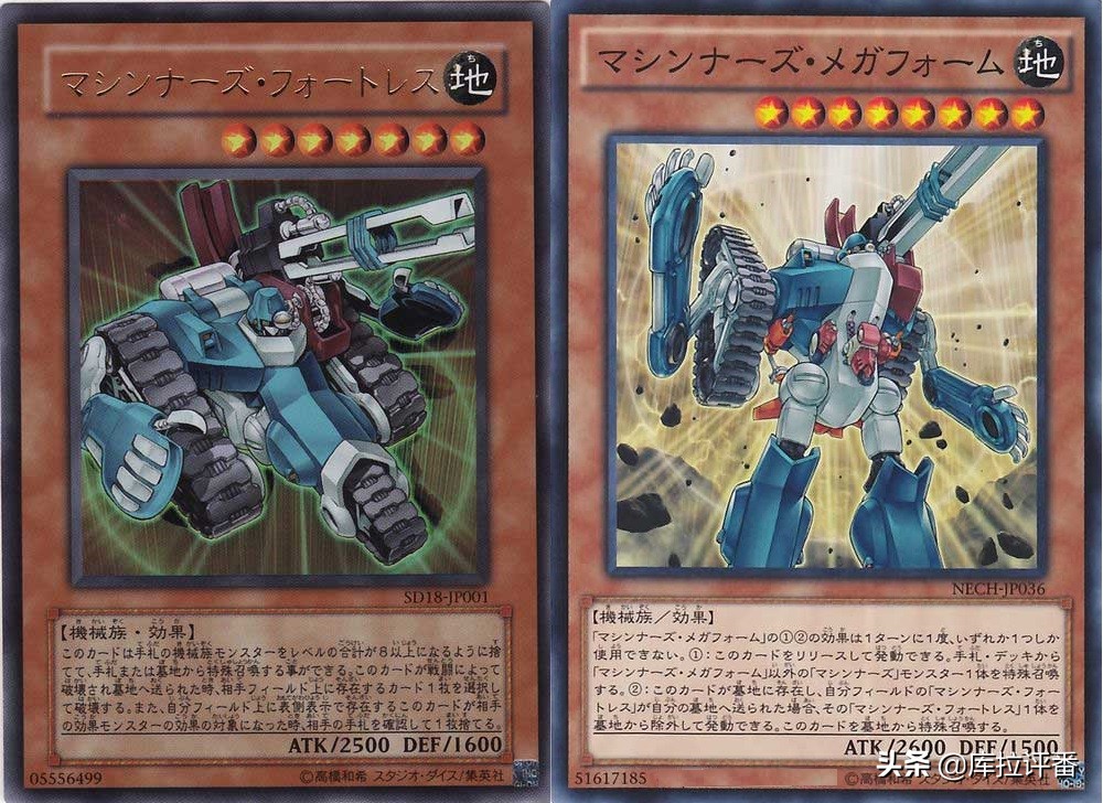 游戏王决斗链接机甲卡组推荐,游戏王卡组推荐详细