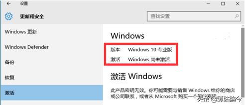windows10系统激活软件怎么使用,windows10最简单激活方法