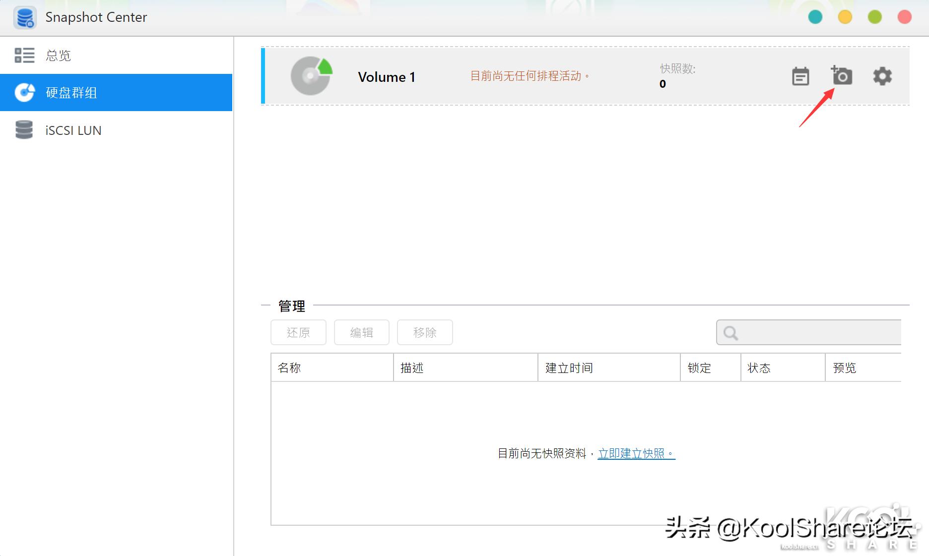 ASUSTOR爱速特旗舰NASAS7110T拆解评测