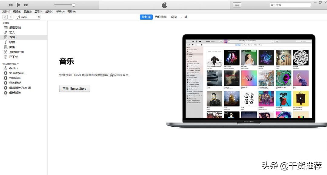 硬核操作教程视频,iphonexr停用了要连接itunes教程