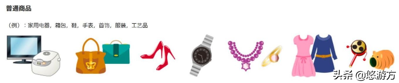 最实用!日本购物退税最常见的15个问题汇总