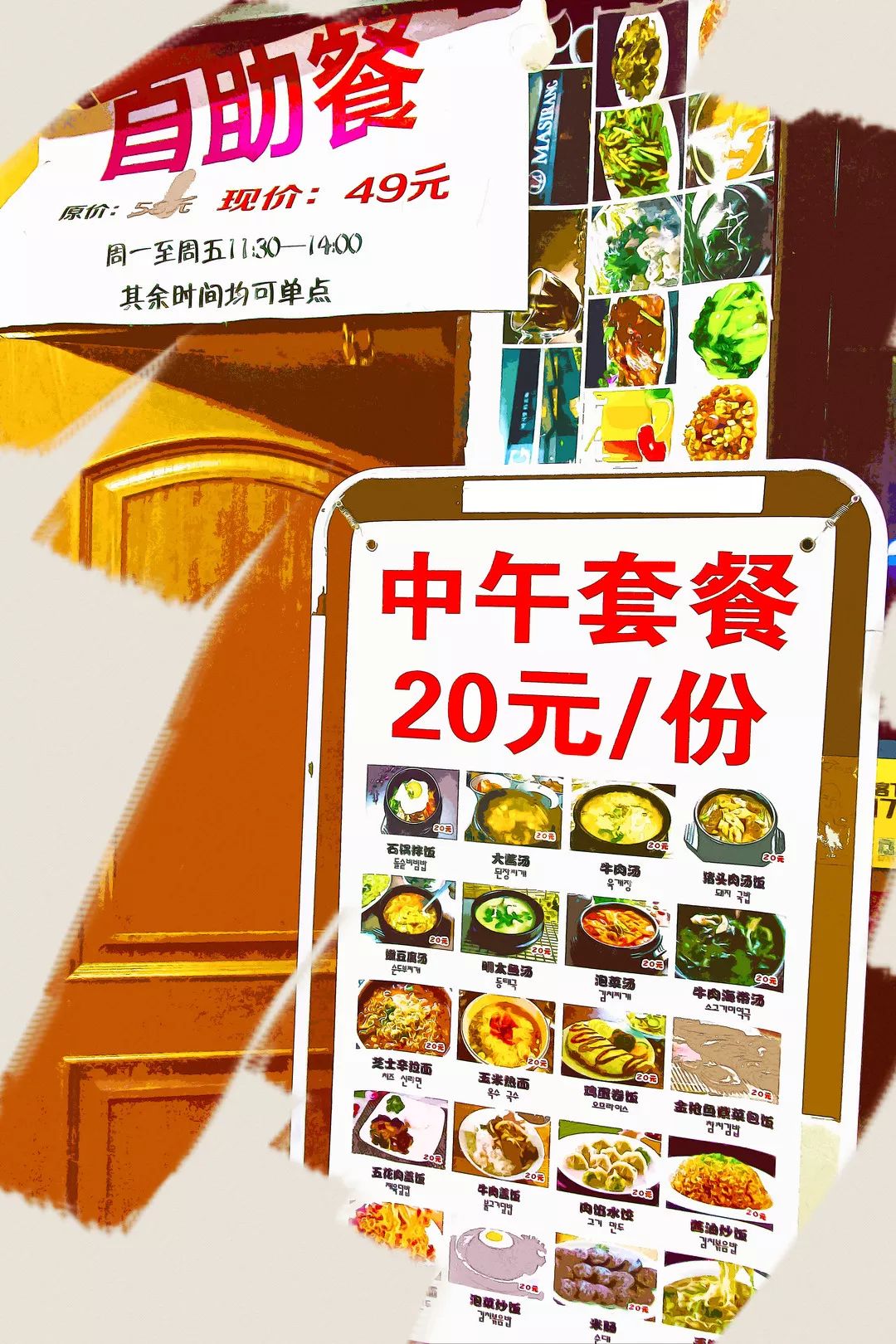 望京房价领涨北京10年,03年北京望京房价