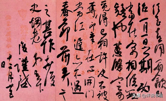 中国书法第一名白蕉,白蕉书法从何开始练