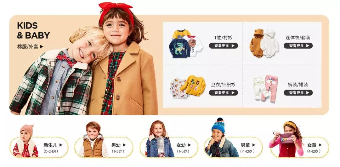 推荐又便宜又好看童装店铺,平价且质量很好的童装店推荐