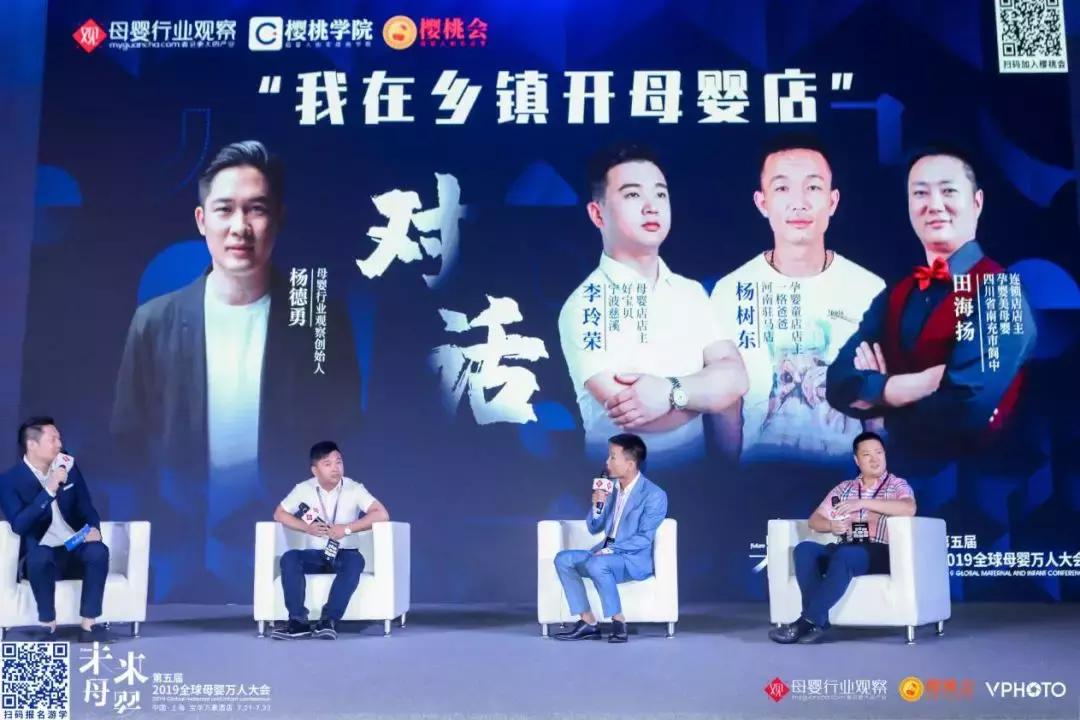 母婴店主和客户的对话,母婴产品对话视频