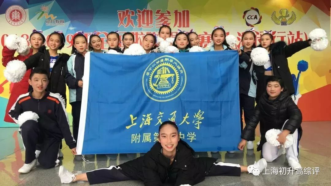 闵行公办TOP交大二附中喜报连连！幼小初高15年，贯通顶尖高校路