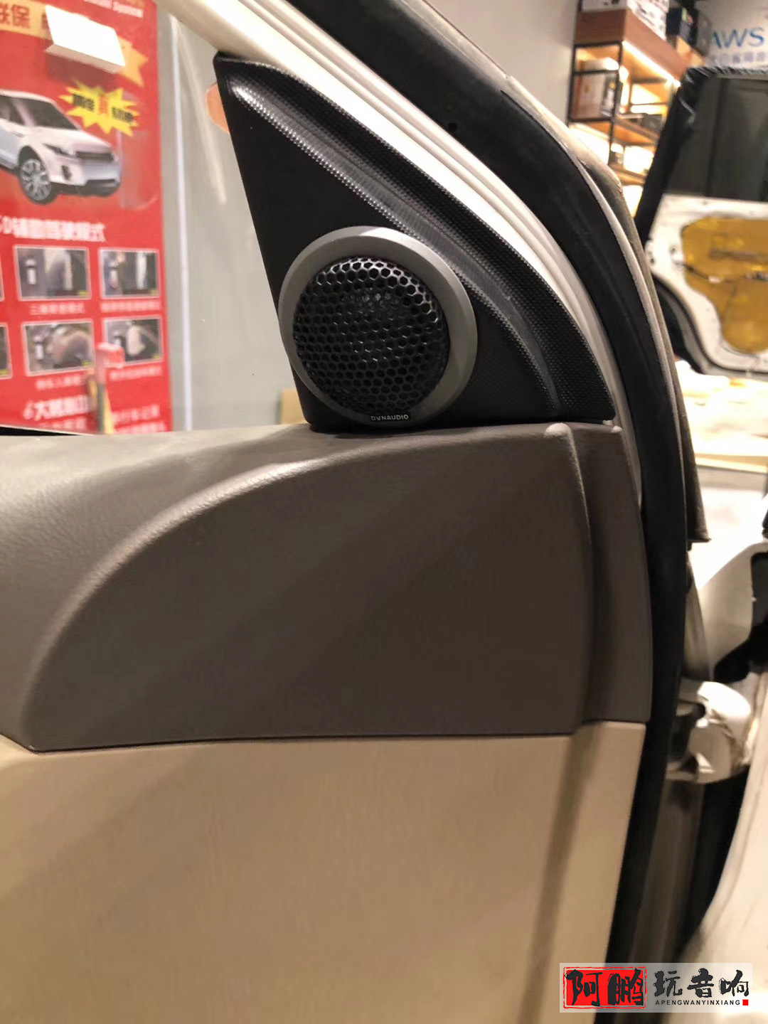 济南汽车音响改装卡罗拉,花冠改装音响价格表