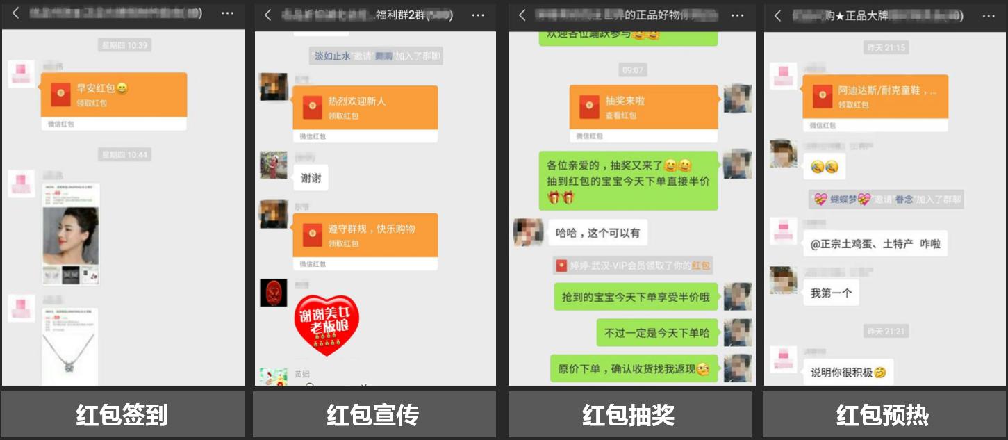 微信群天天发广告,微信群不要发乱七八糟的广告