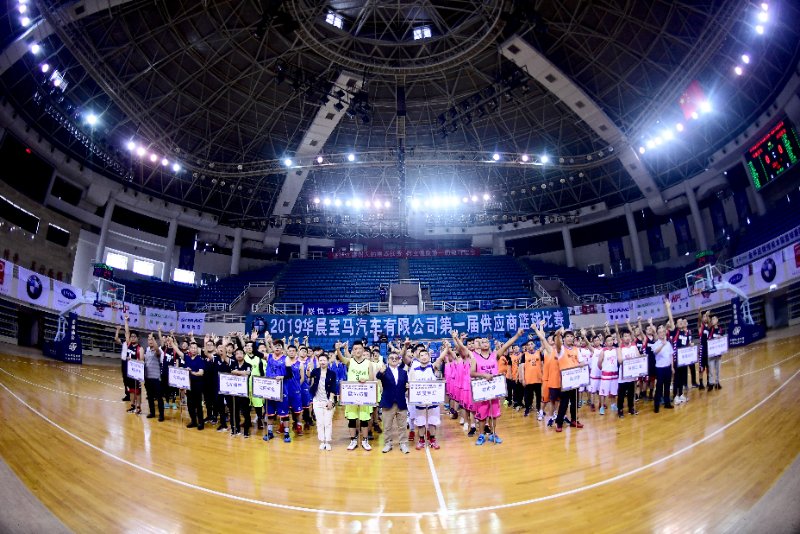 华晨宝马篮球,2022华晨宝马足球邀请赛