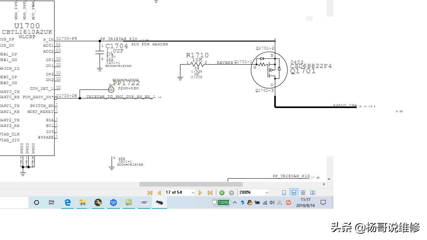 手机维修自学教程苹果手机主板,手机维修usb芯片坏了怎么处理