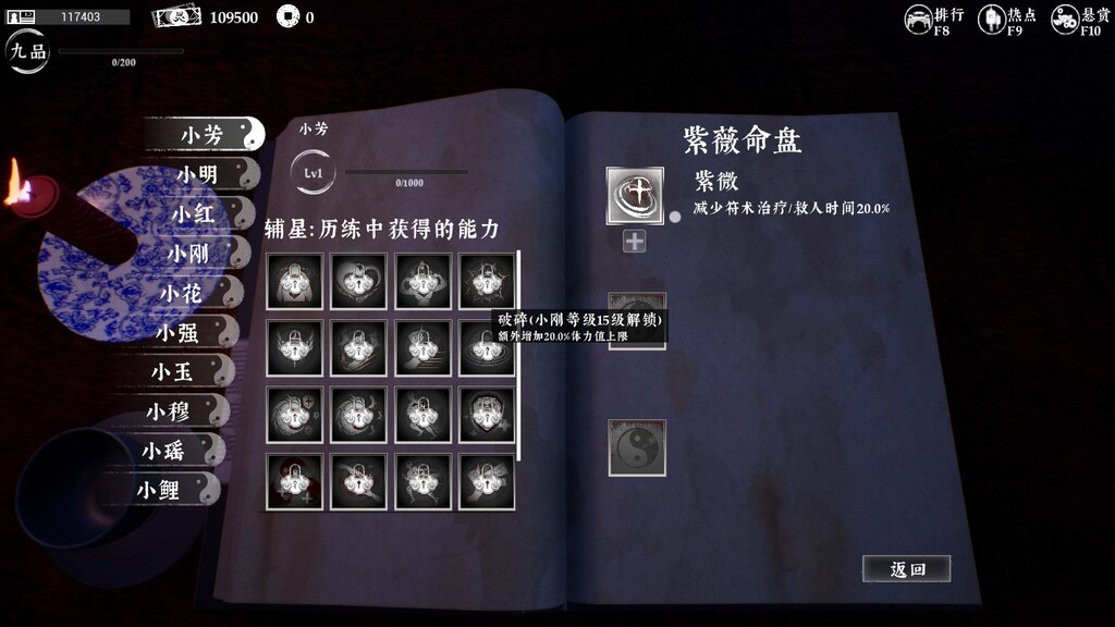 探灵笔记僵尸咬美女的声音集锦,恐怖游戏超吓人寂静岭