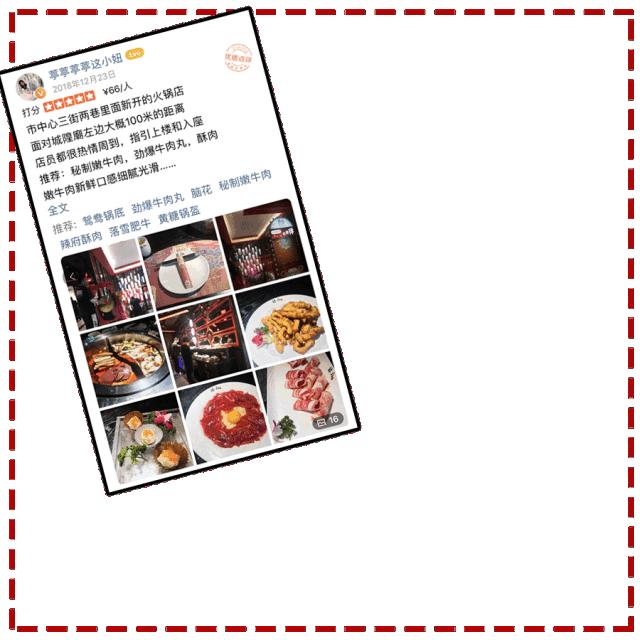 郭富城打火锅,郭富城林更新金城武