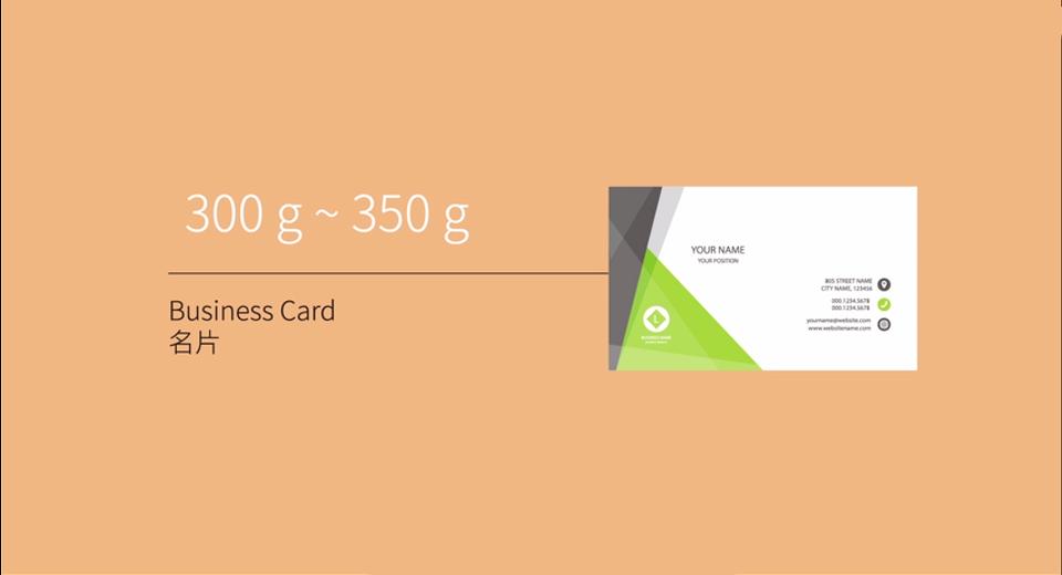 常见印刷工艺分类,常见印刷纸张分类与特性