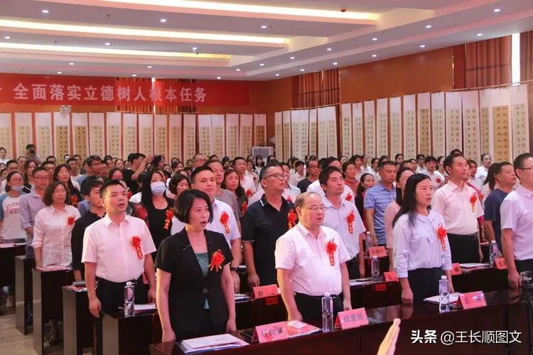 我校举行开学典礼暨教师节表彰会,学校召开教师节庆祝暨表彰大会