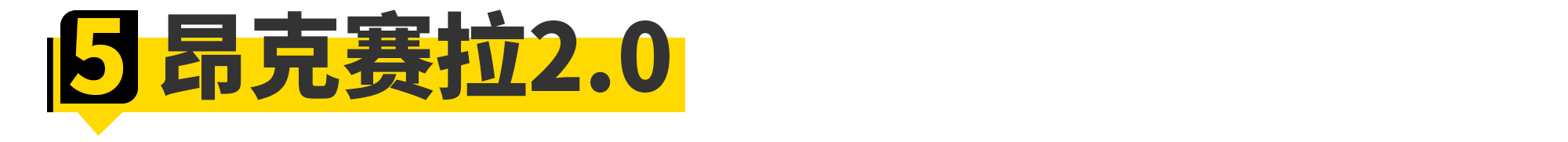 最适合年轻人的第1款车,最值得年轻人购买的4款车