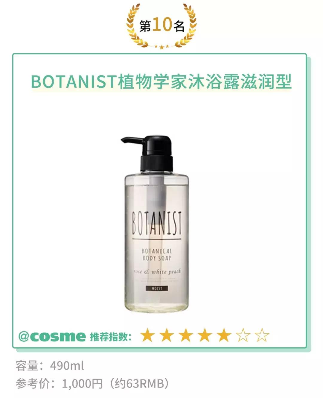 女大学生持久留香沐浴露,大学生女生沐浴露