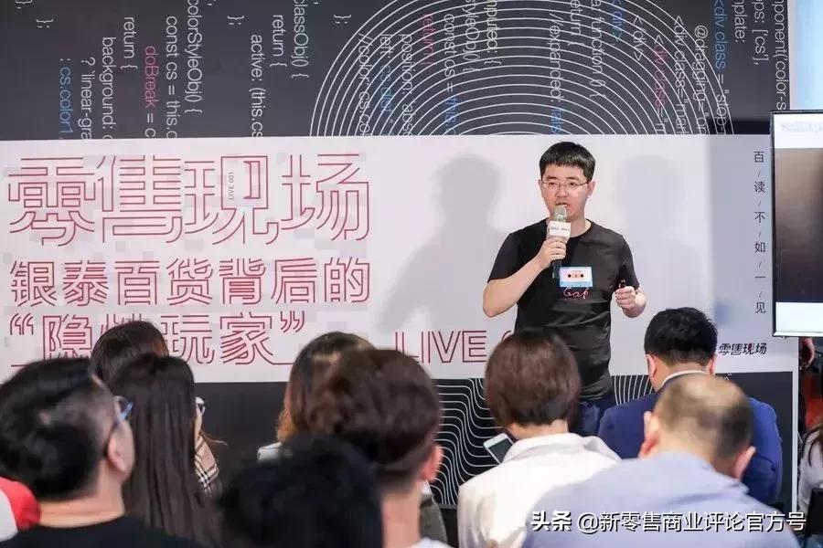 901个单品年销售过百万，银泰百货到底做对了什么？