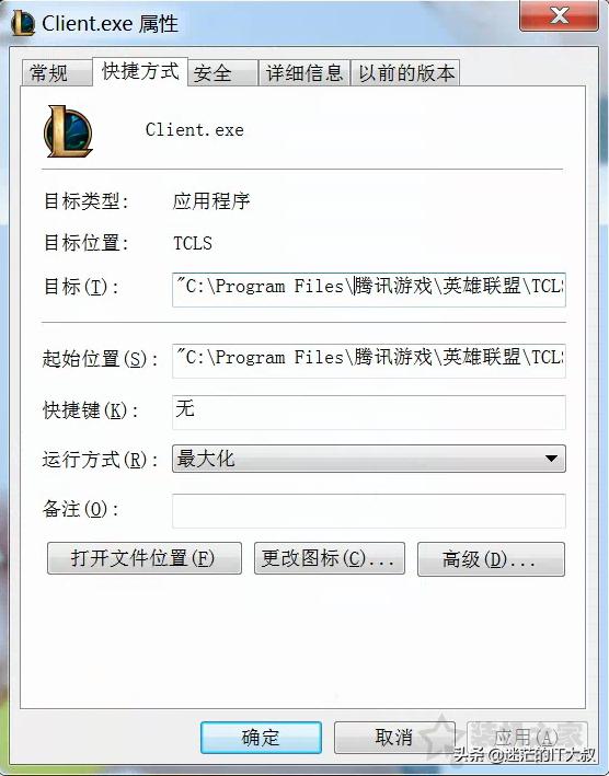 win10lol黑屏切不出去,英雄联盟win10系统打不出字