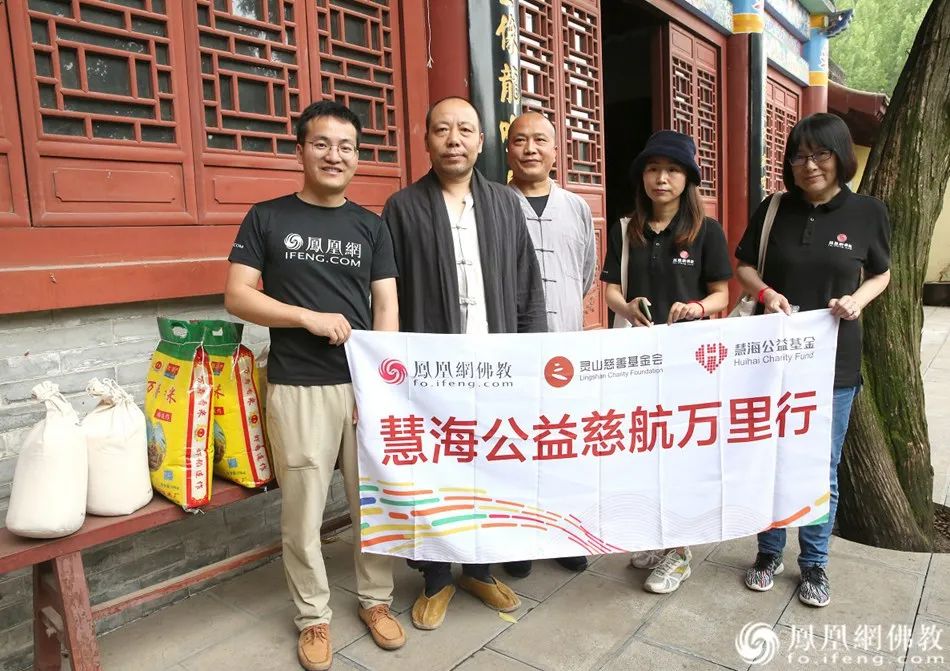 终南山端午供僧纪行:慧海公益带您走进神圣修行地