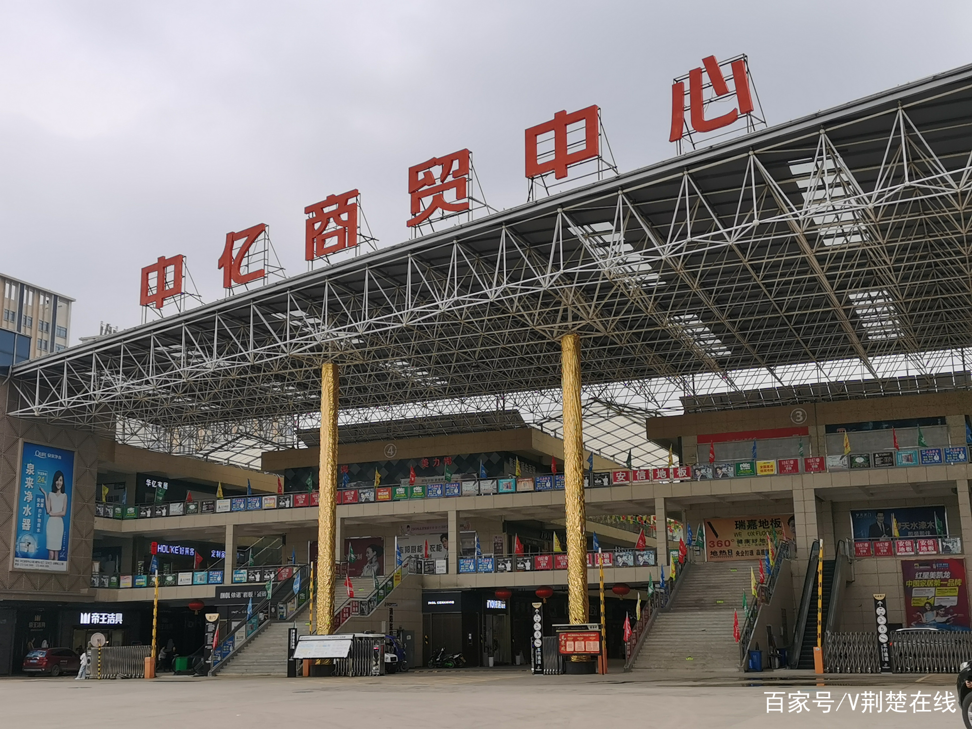 湖北建材实体店现状惨淡,大冶店铺现状