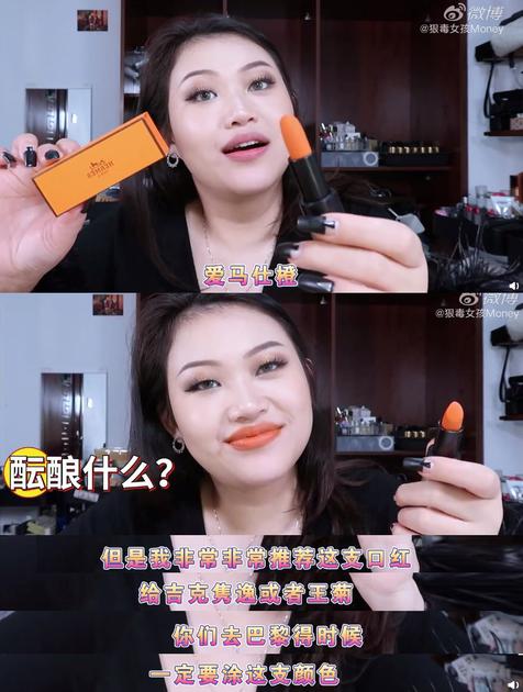 爱马仕口红试色40,爱马仕口红哪个颜色最好看