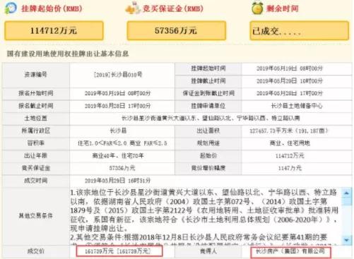 星沙和望城房价,长沙县望城房价对比