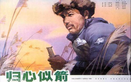 领到第一张居民身份证，女歌唱家成为“中国第一公民”