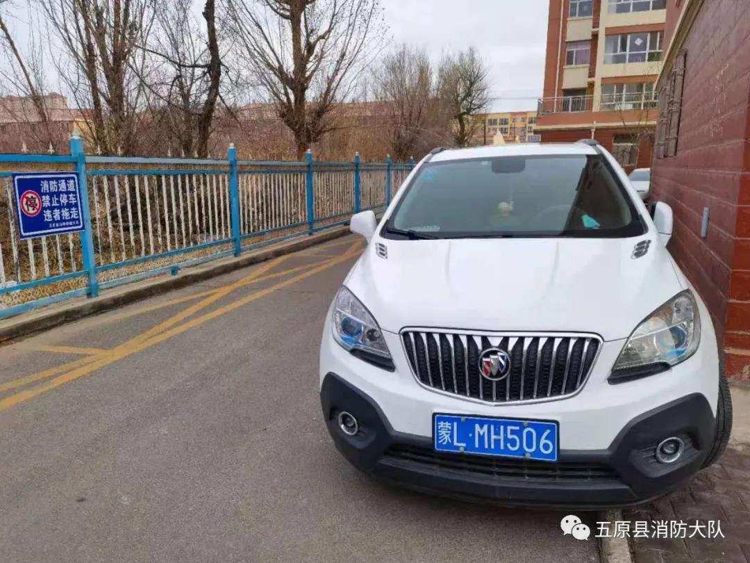 违法占用消防通道由哪个部门处理,巴彦淖尔违章停车消防通道