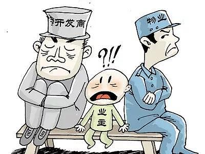 楼市整治最新消息,整顿楼市再挥重拳