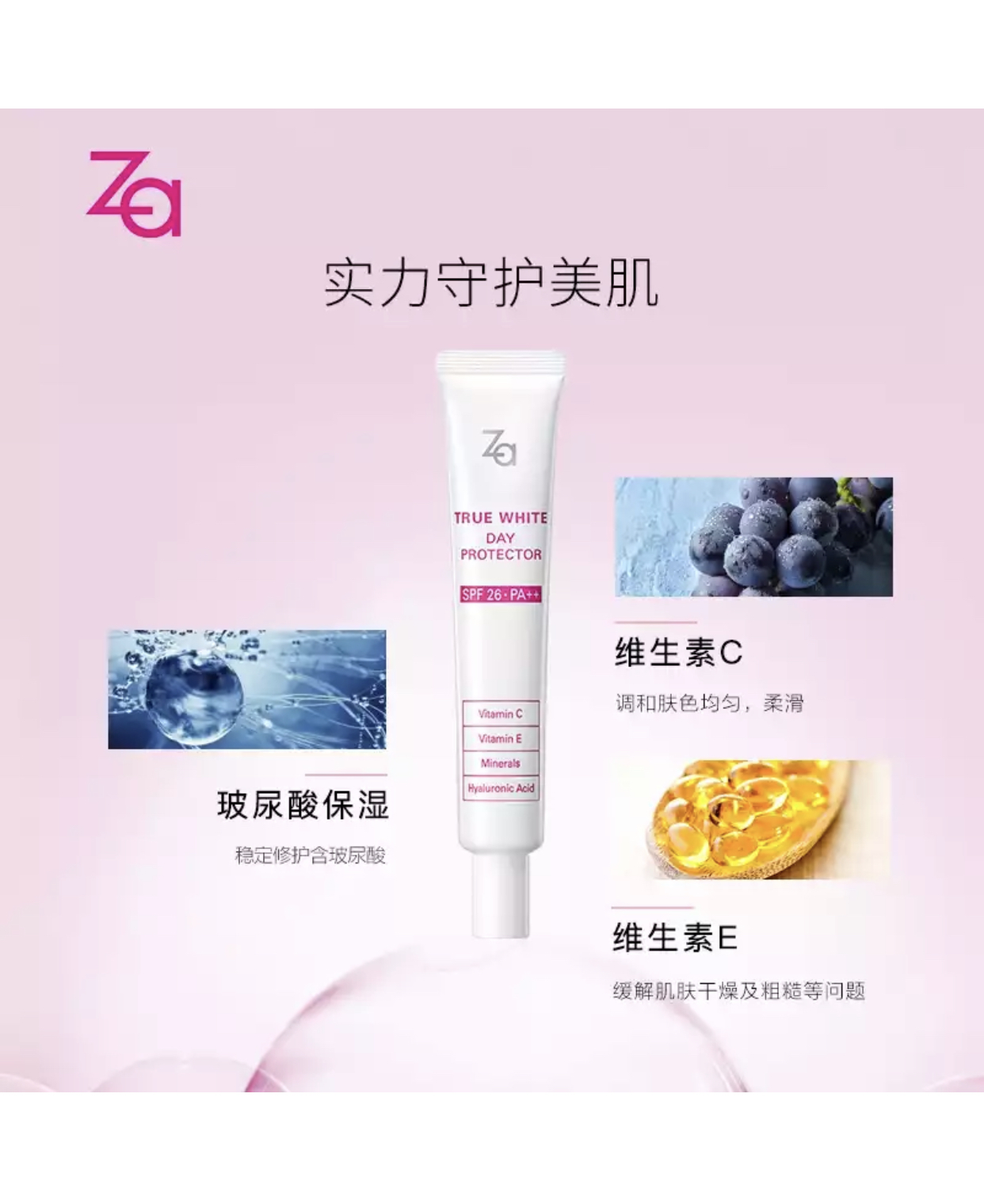 伪素颜妆四件套平价推荐,隔离底妆三合一伪素颜妆推荐