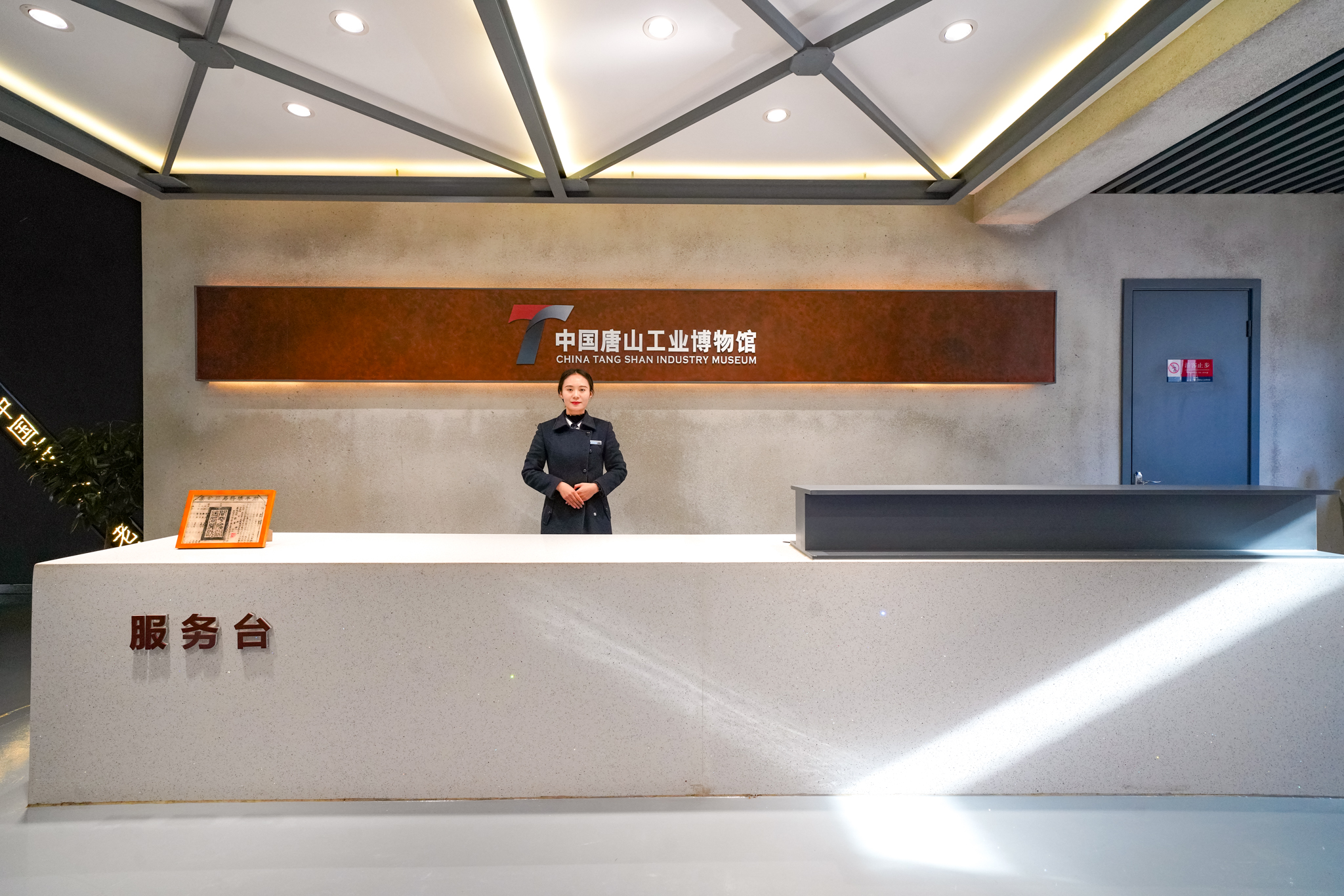 唐山研学好去处,唐山研学游