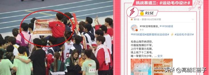 在聚光灯下说想赢，没有什么不可以