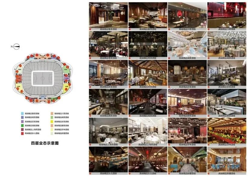 恒大足球场工地施工建设最新进度,广州恒大足球场最新进度