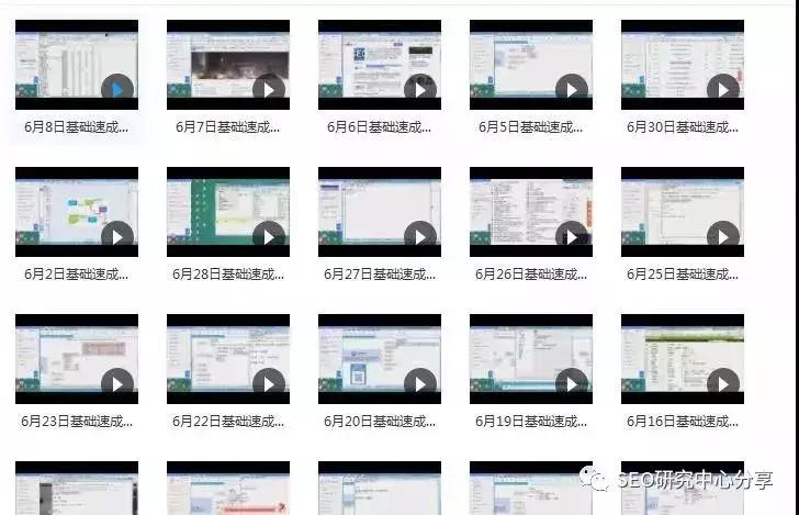 让黑帽都惊了,远离百度惩处的seo技术