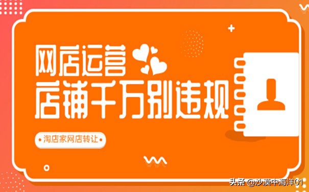 淘宝账号被限制怎么回事,淘宝账号永久限制下单事件