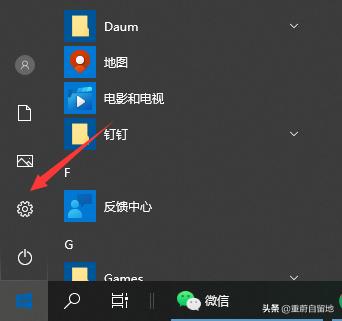 win10标题栏字体大小调整,win10字体大小怎么设置