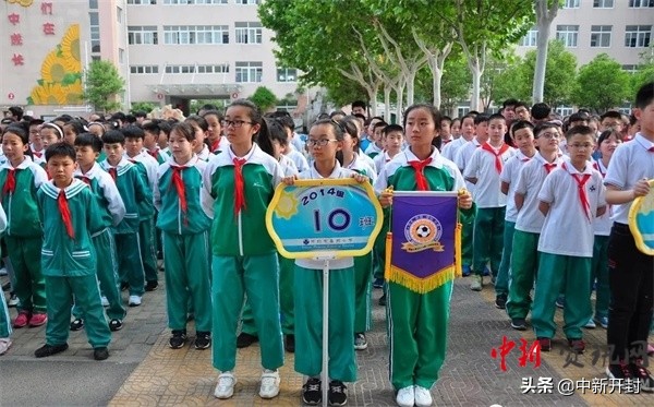 开封市县街小学足球队比赛,开封市开封县街小学足球队