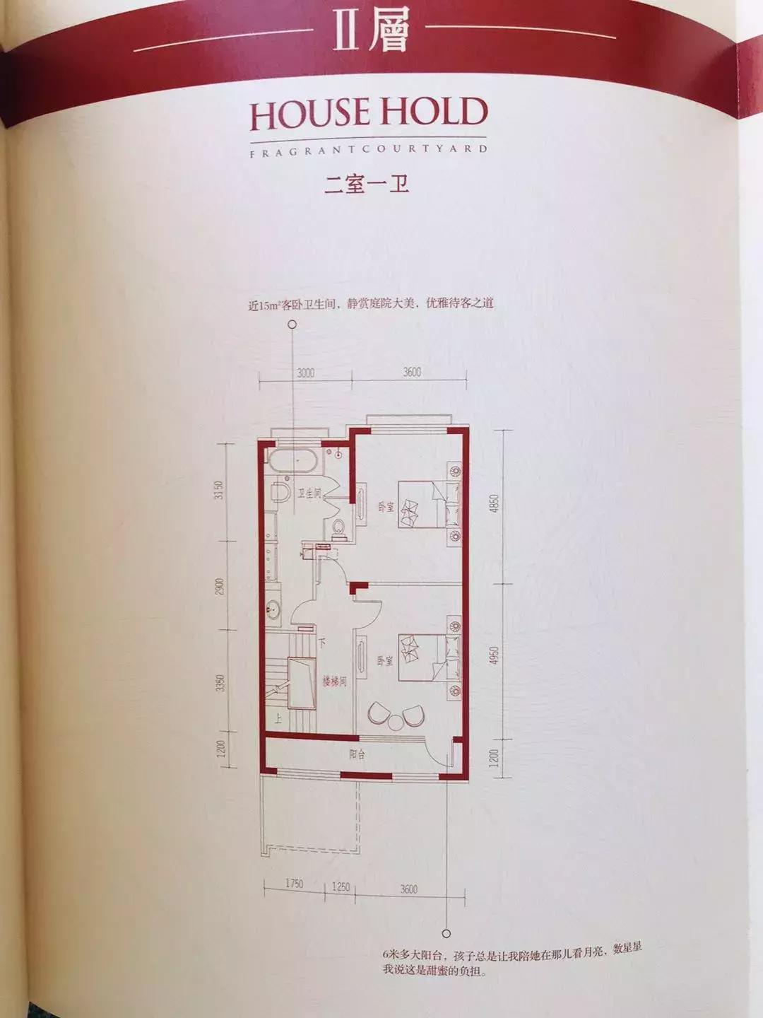 武清沉寂了6年的纯别墅社区，最近你被他.....