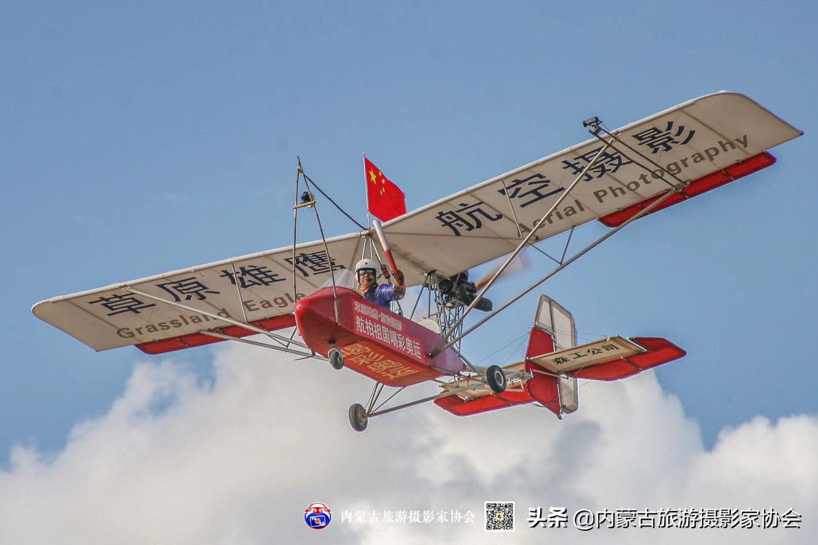 诺敏蒙古族,蒙古族网红诺敏