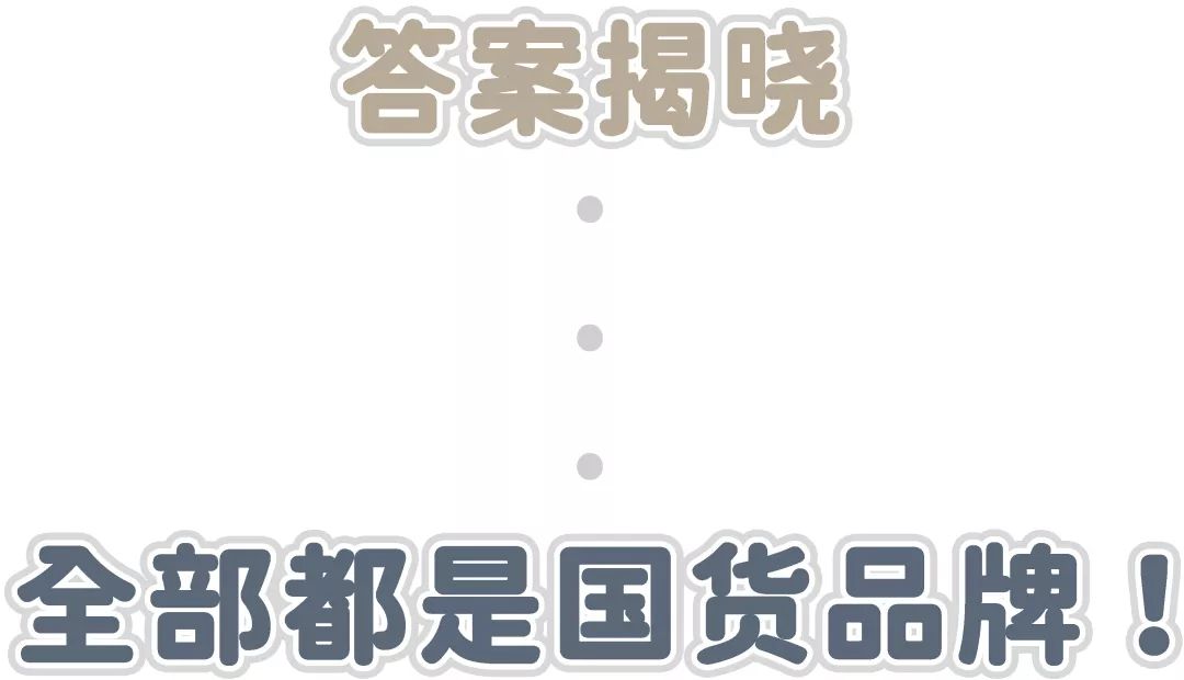 欧阳娜娜同款平价好物,欧阳娜娜杨幂