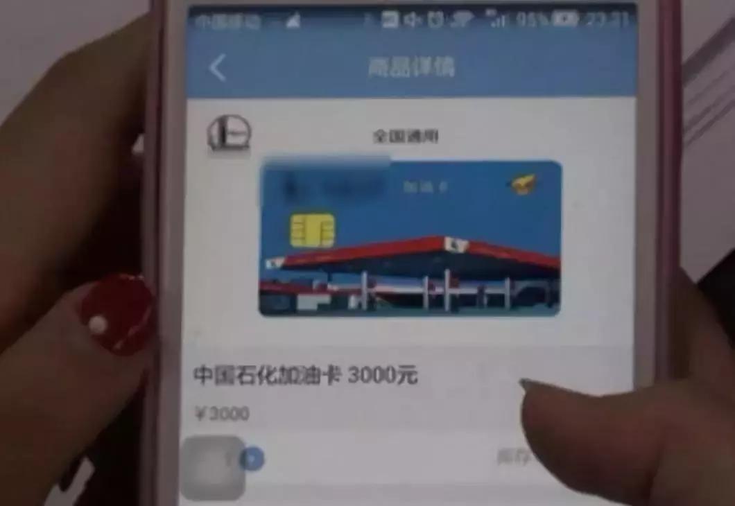为什么老司机不建议加燃油宝,有没有必要办理加油卡